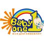 Baby-One