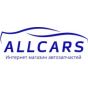 ALLCARS COM UA магазин автозапчастей